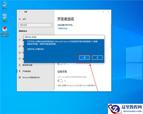 win10兼容性如何？win10兼容模式开启方法