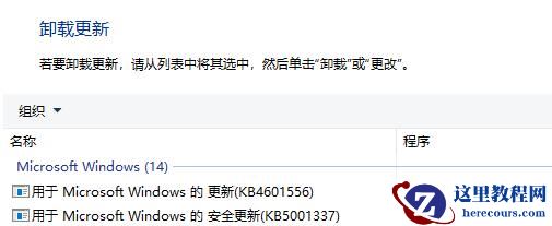 Win10死机不蓝屏怎么办？Win10死机不蓝屏的解决办法