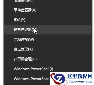 Win10专业版系统电脑没有声音怎么回事？