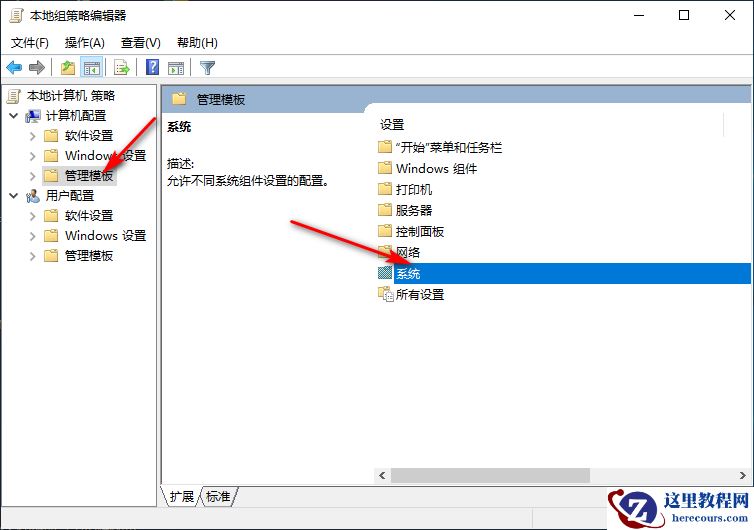 Win10专业版响应速度慢怎么回事？