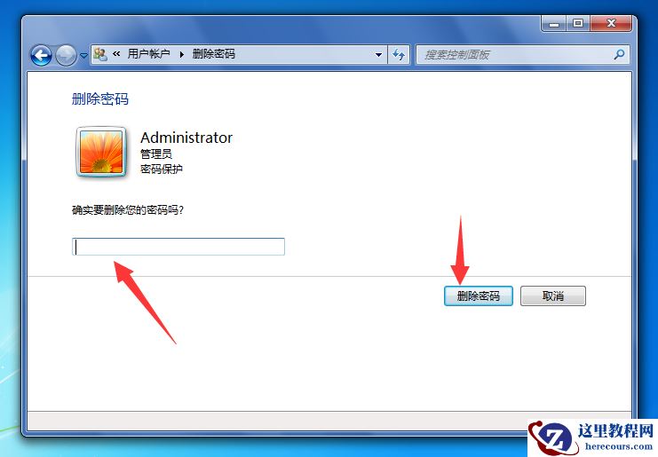 Win10电脑怎么快速取消电脑开机密码？