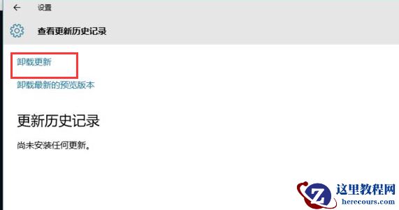 Win10怎么安装回原来的IE浏览器？
