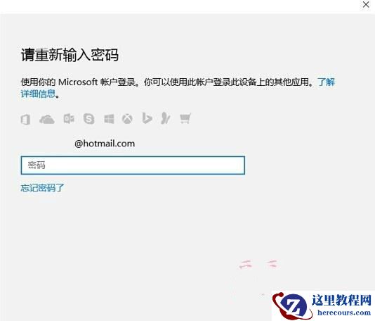 Win10开机显示Pin不可用开不了机怎么办？