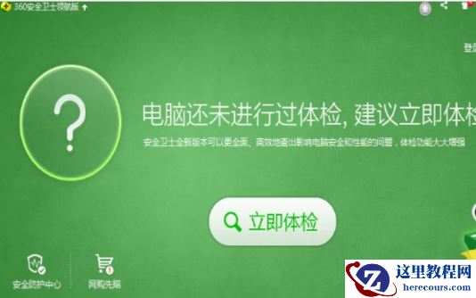 Win10电脑键盘输入错乱怎么办？