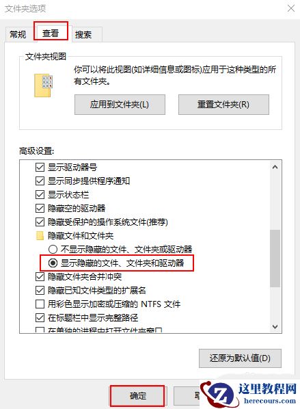 Win10桌面图标加载缓慢怎么办？如何解决？