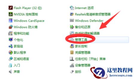 Win10系统u盘读不出来怎么办？
