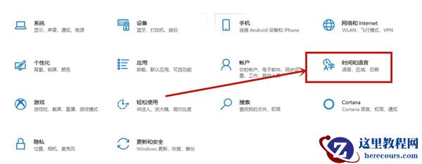 Win10专业版如何删除输入法记忆？Win10专业版删除输入法记忆的技巧