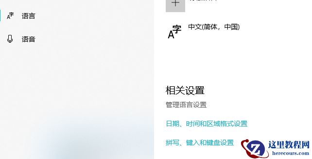 Win10系统出现乱码怎么解决？