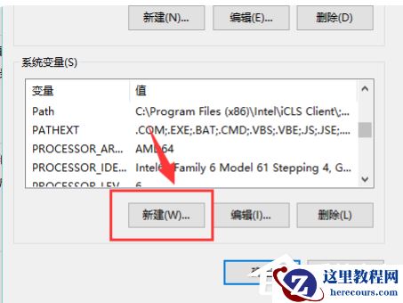 Win10电脑怎么安装配置jdk环境？