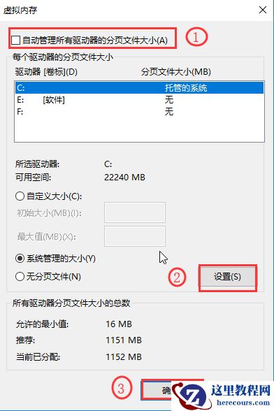 Win10启动特别慢怎么办？Win10启动特别慢解决办法