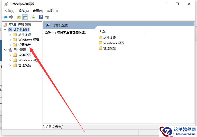 Win10字体太小怎么办？Win10字体调整教程