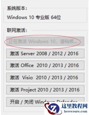 Win10许可证过期会怎么样？Win10许可证制过期激活方法