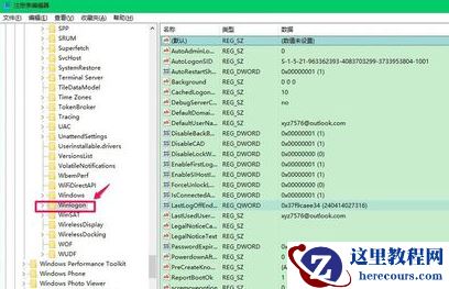 Win10专业版开机黑屏只有鼠标怎么办？
