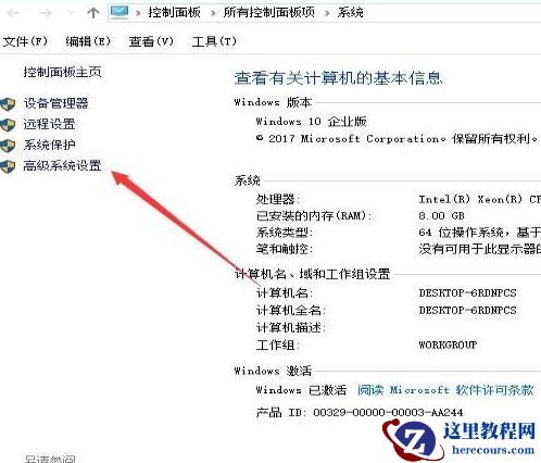 Win10怎么加快开机速度？Win10加快开机速度操作方法