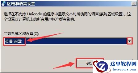 Win10如何显示隐藏文件？Win10显示隐藏文件的方法