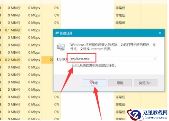 Win10重装应用商店不见了怎么恢复？Win10重装应用商店恢复的方法