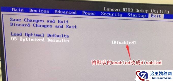联想电脑Win10改Win7 BIOS设置怎么设置？