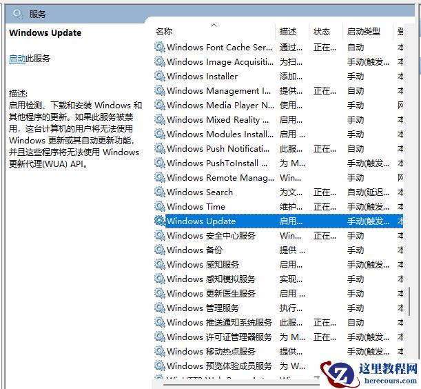 Win10家庭版怎么升级Win10专业版？