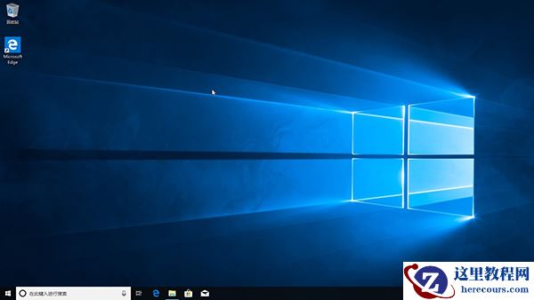 Win10镜像安装教程 附Win10镜像百度云下载