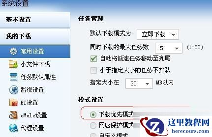 Win10网页字体变小了如何变大？网页字体变小了调节方法