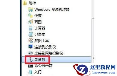 Win10玩英雄联盟没声音怎么解决?
