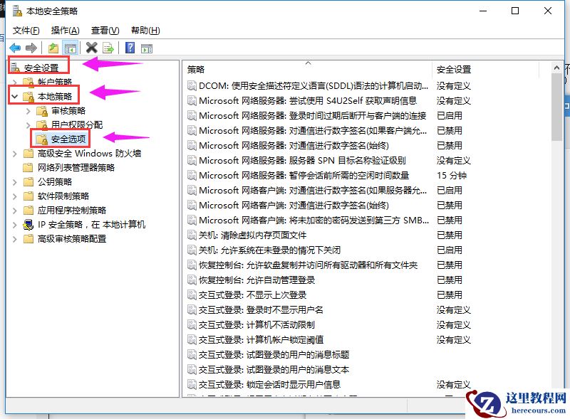Win10专业版无法使用管理员账户启用怎么办？
