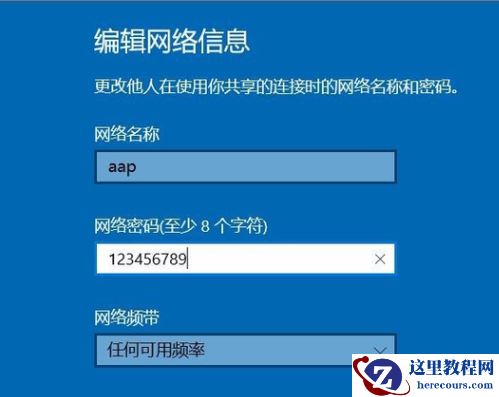 Win10系统怎么设置时间显示秒？