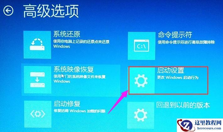 Win10专业版怎么进入BIOS？Win10强制进BIOS教程
