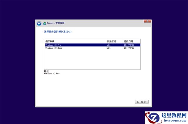 已经有正版Win10如何重装系统？Win10重装系统教程
