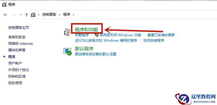 Win10系统怎么修复IE浏览器？