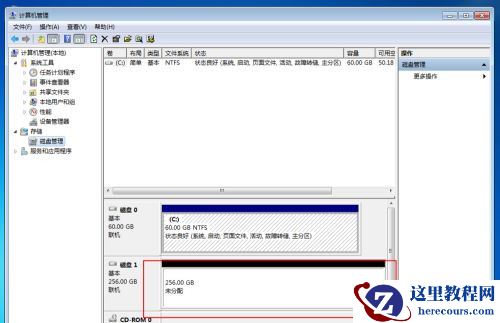 Win10固态硬盘256怎么分区好？固态硬盘256最佳分区