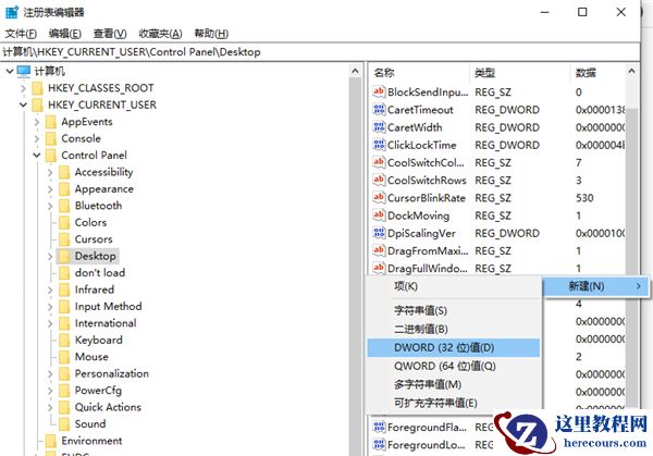 Win10点一个程序要很久才响应怎么解决？