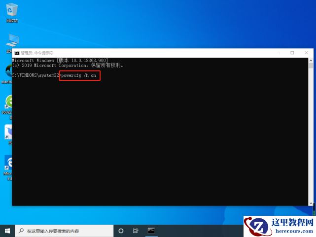 Win10找不到ctfmon.exe了怎么办?怎么恢复ctfmon.exe程序?