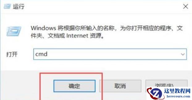 Win10系统在复制文件的时候出现错误0x8007045d 由于i/o设备错误怎么办？