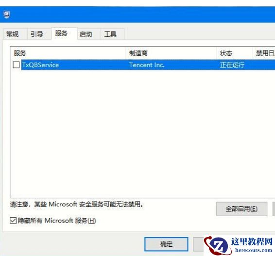 Win10系统开机黑屏怎么办？Win10系统开机黑屏解决方法