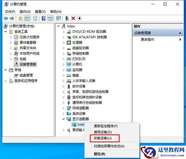 Win10提示无法正常启动你的电脑错误代码0xc0000001的解决办法