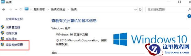 Win10系统一直自动更新怎么办？Win10系统关闭系统自动更新方法