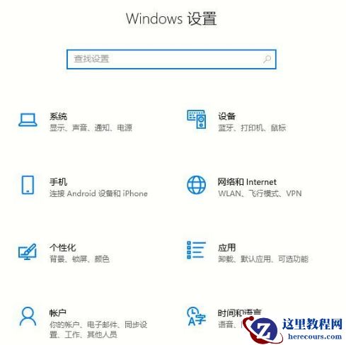 Win10怎么清理系统内的垃圾文件？Win10清理系统内的垃圾文件方法