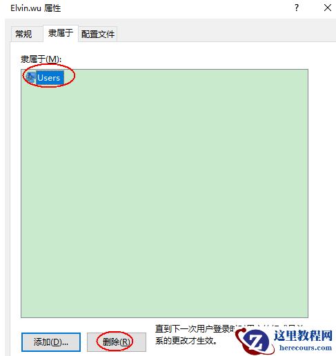 Win10如何获取管理员权限？