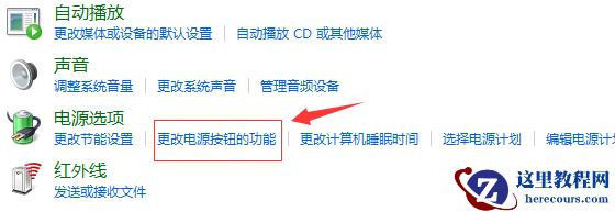 Win10提示systemserviceexception蓝屏代码怎么办？