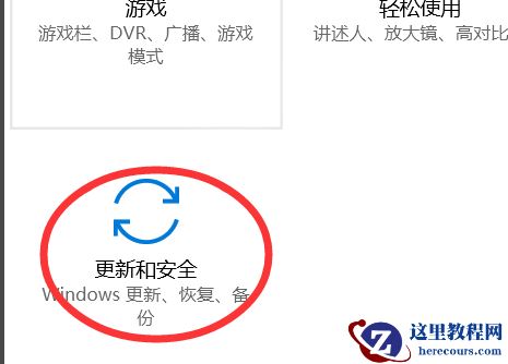 Win10下载不了软件怎么办？