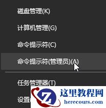Win10系统提示“Window10无法更新,正在撤销”怎么办?