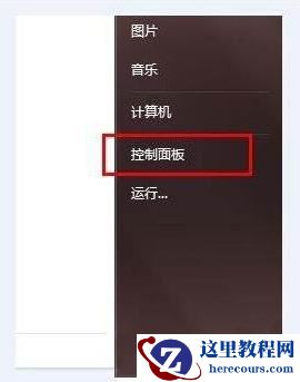 Win10系统Bonjour关闭了怎么办?Win10系统Bonjour关闭了解决方法