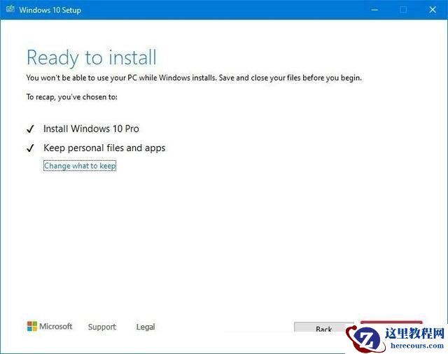 空间不够怎么安装Win10更新？