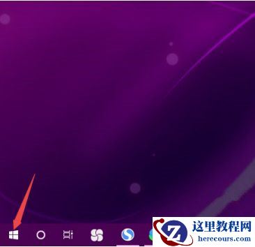 Win10如何使用手写输入法？Win10使用手写输入法的方法
