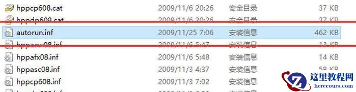 Win XP访问Win10打印机被拒绝怎么处理？