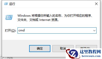 win10系统快速启动如何关闭