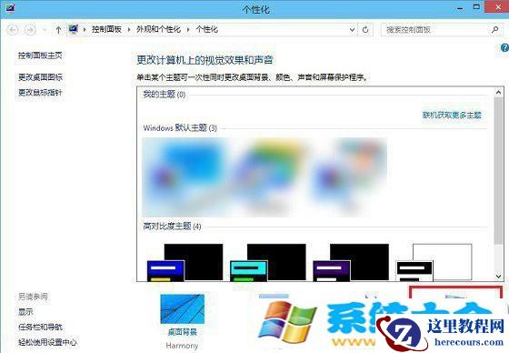 win10如何设置待机时间 win10待机时间设置办法