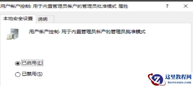 Win10专业版系统缺少蓝牙怎么办？