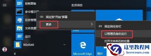 Win10的设备无法打开怎么办？Win10的设备无法打开的解决方法